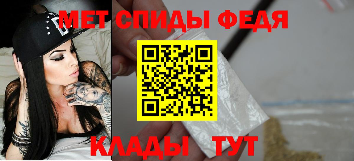 Amphetamine  Вход с VPN  Рославль  АМФЕТАМИН Розовый 
