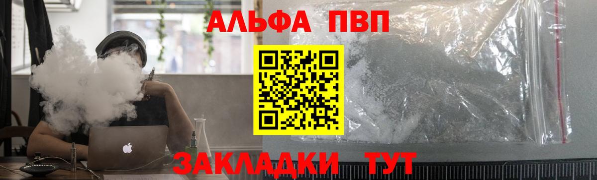 APVP VHQ  Вход с VPN  A-PVP  Рославль  А ПВП СК 