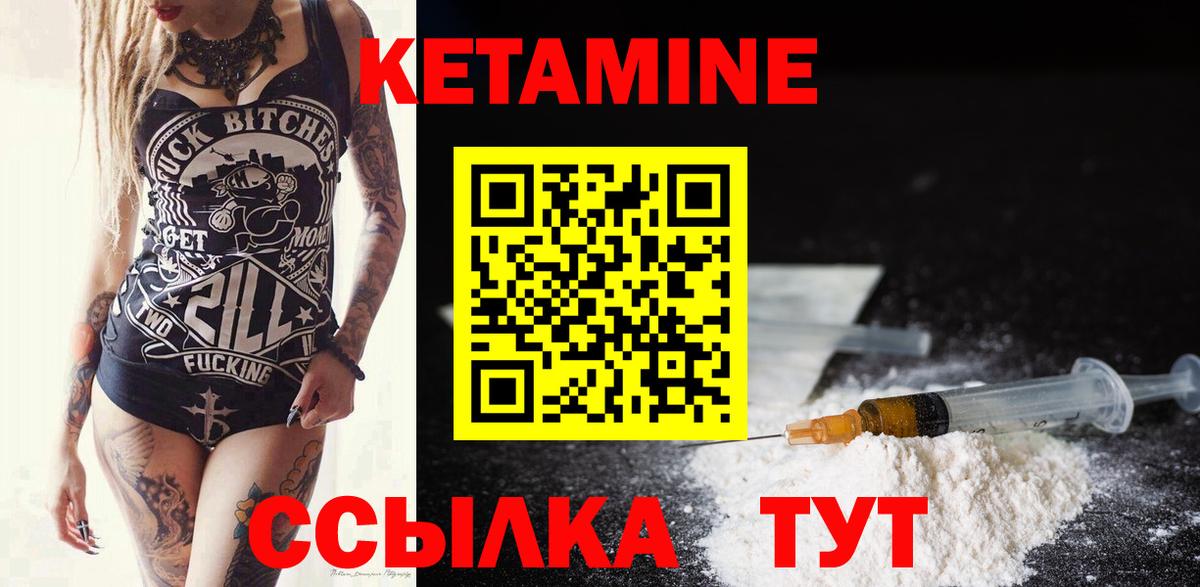Мефедрон кристаллы  Кокаин  Вход с VPN  MDMA  Рославль  Конопля 