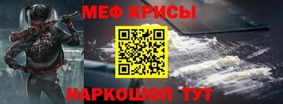 первитин Пенза