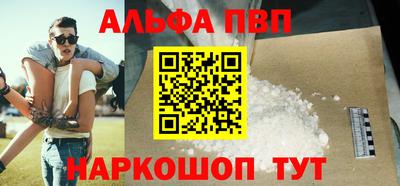 меф Обнинск