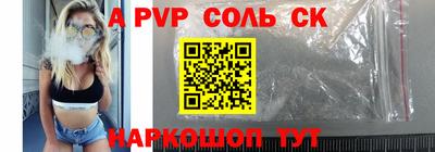меф Обнинск
