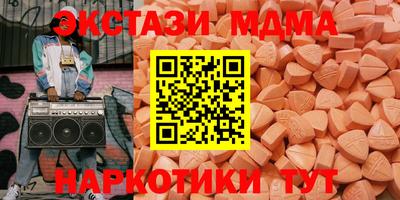 меф Обнинск