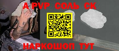 меф Обнинск