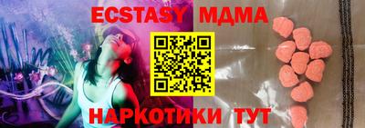 мяу мяу мука Нягань