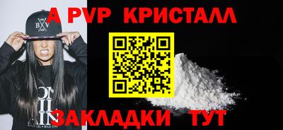 меф Обнинск