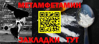 твердый Обь