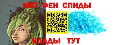 ALPHA-PVP Партизанск