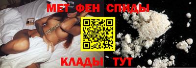 меф Обнинск