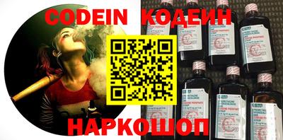 меф Обнинск
