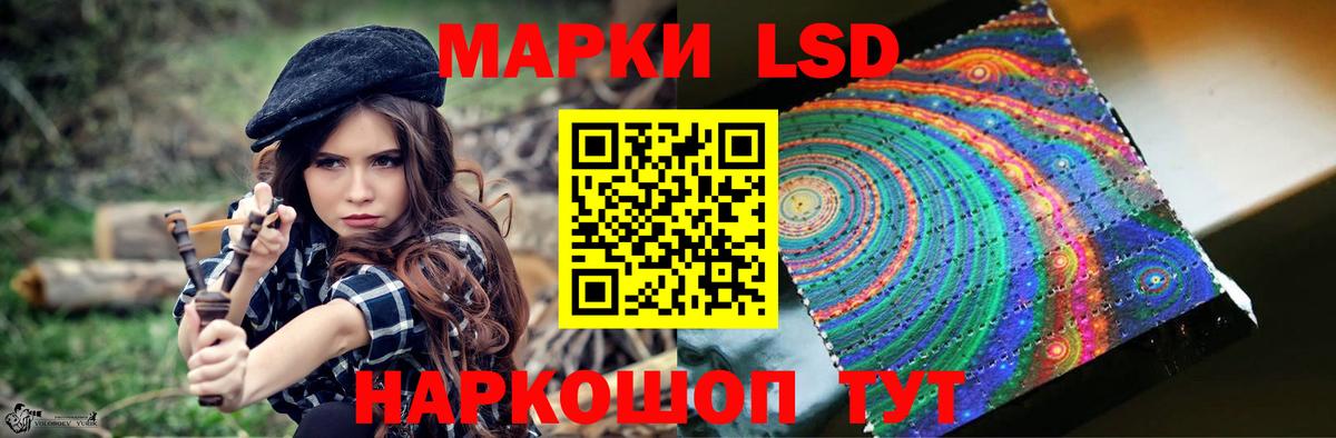 LSD-25 экстази кислота  LSD-25 экстази ecstasy      Рославль  Вход с VPN 