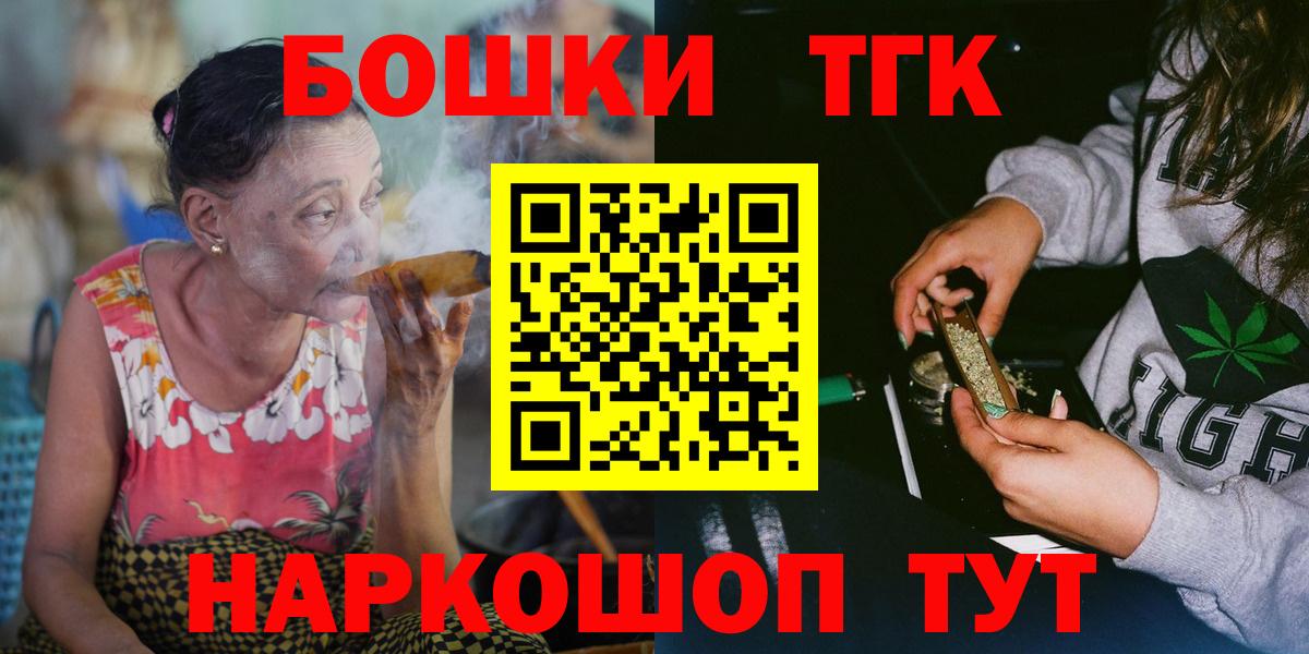 Бошки Шишки ГИДРОПОН  Конопля THC 21%  Рославль  Конопля индика  Вход с VPN 