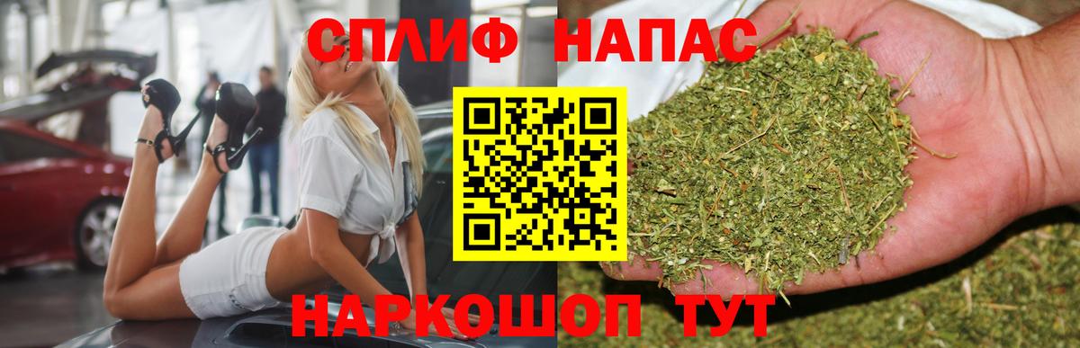 Шишки марихуана ГИДРОПОН Рославль